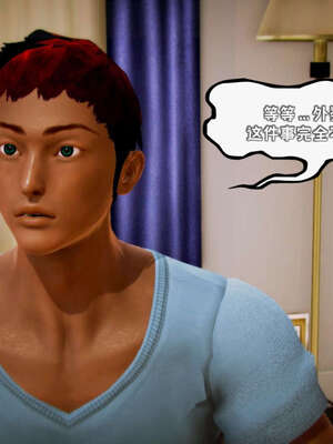 [死神]我的黑帮生涯18_609