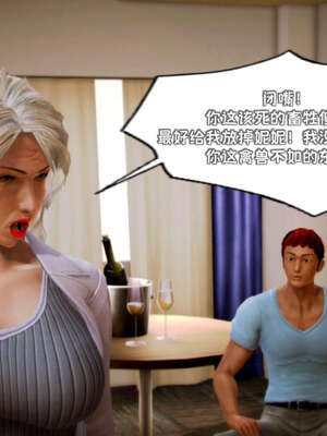 [死神]我的黑帮生涯18_610