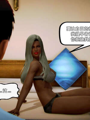 [死神]我的黑帮生涯18_613