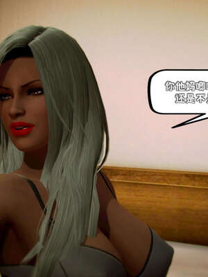 [死神]我的黑帮生涯18_614