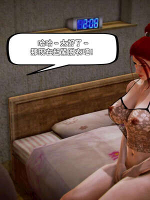 [死神]我的黑帮生涯18_628