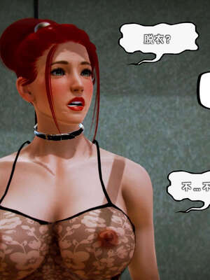 [死神]我的黑帮生涯18_629