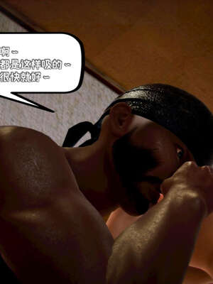 [死神]我的黑帮生涯18_645