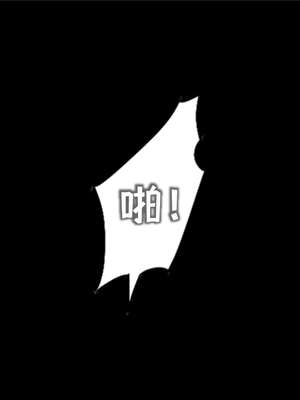 [死神]我的黑帮生涯18_669