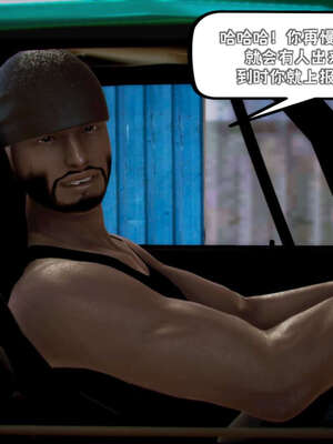 [死神]我的黑帮生涯18_682