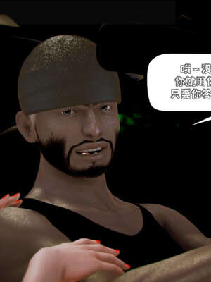 [死神]我的黑帮生涯18_718