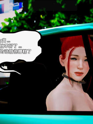 [死神]我的黑帮生涯18_722