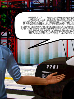 [死神]我的黑帮生涯18_735