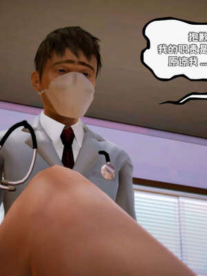 [死神]我的黑帮生涯18_747