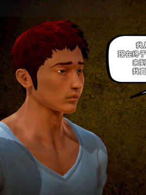 [死神]我的黑帮生涯18_751