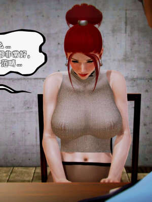 [死神]我的黑帮生涯18_756