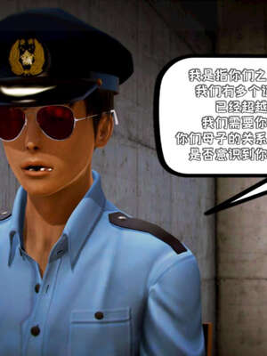 [死神]我的黑帮生涯18_757