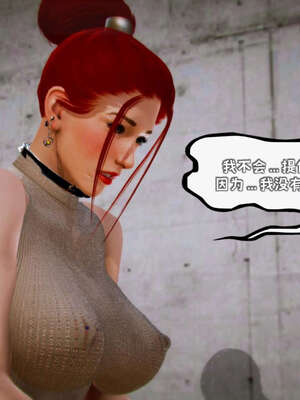 [死神]我的黑帮生涯18_758