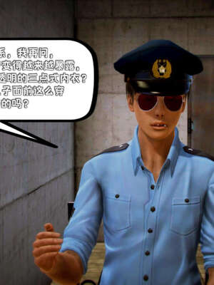 [死神]我的黑帮生涯18_759