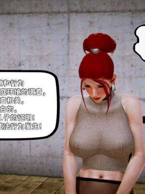 [死神]我的黑帮生涯18_760