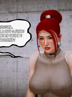 [死神]我的黑帮生涯18_762