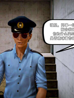 [死神]我的黑帮生涯18_767