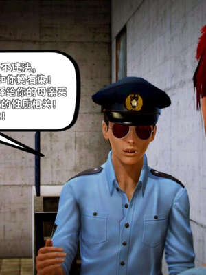 [死神]我的黑帮生涯18_769