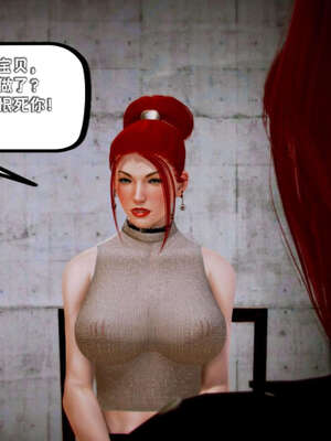 [死神]我的黑帮生涯18_777