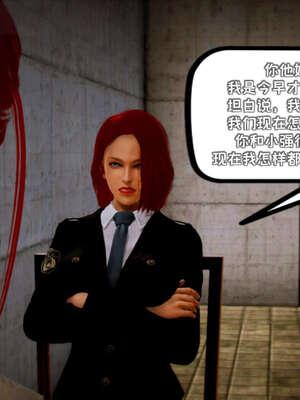 [死神]我的黑帮生涯18_778