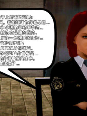 [死神]我的黑帮生涯18_780