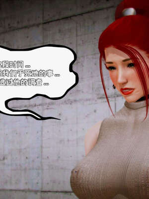 [死神]我的黑帮生涯18_781