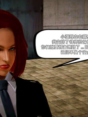 [死神]我的黑帮生涯18_782