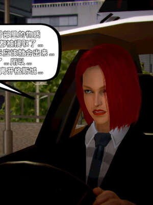 [死神]我的黑帮生涯18_786