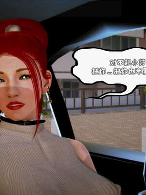 [死神]我的黑帮生涯18_793