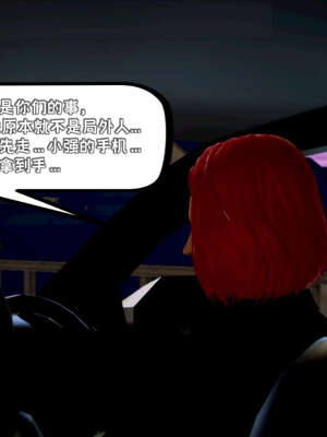 [死神]我的黑帮生涯18_794