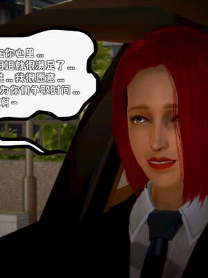 [死神]我的黑帮生涯18_796