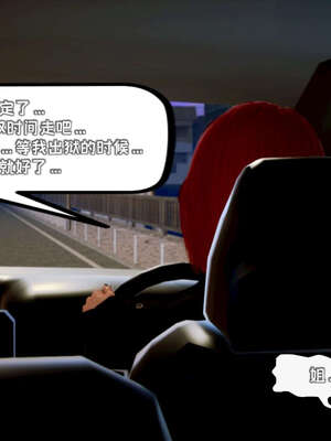 [死神]我的黑帮生涯18_798