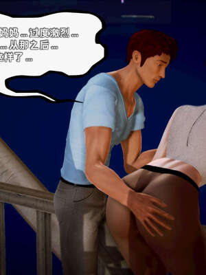 [死神]我的黑帮生涯18_804