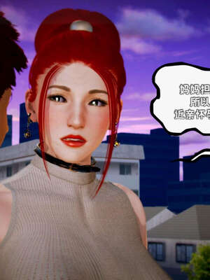 [死神]我的黑帮生涯18_816