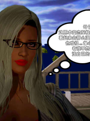 [死神]我的黑帮生涯18_822