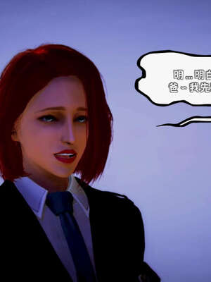 [死神]我的黑帮生涯18_830