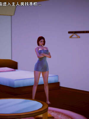 [死神]我的黑帮生涯18_832