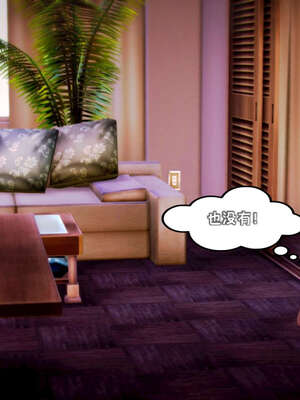 [死神]我的黑帮生涯18_840