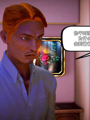 [死神]我的黑帮生涯18_855