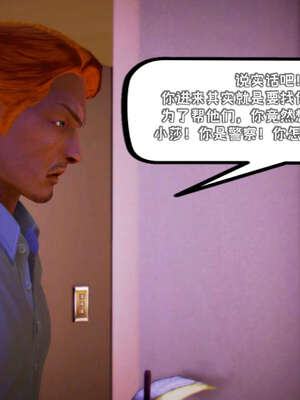 [死神]我的黑帮生涯18_857