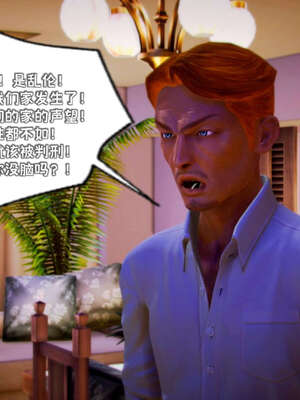 [死神]我的黑帮生涯18_859