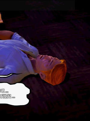 [死神]我的黑帮生涯18_890