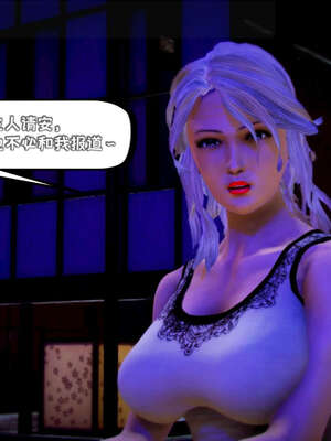 [死神]我的黑帮生涯18_893