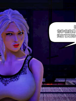 [死神]我的黑帮生涯18_895