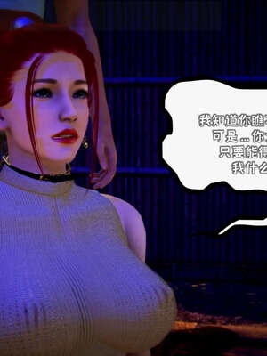 [死神]我的黑帮生涯18_898