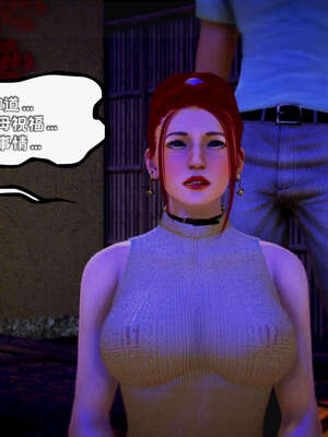 [死神]我的黑帮生涯18_901