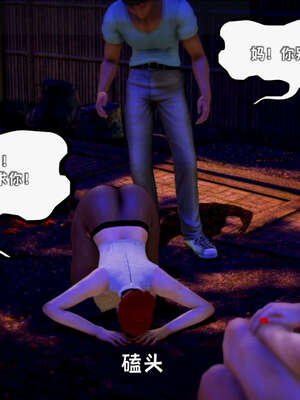 [死神]我的黑帮生涯18_903