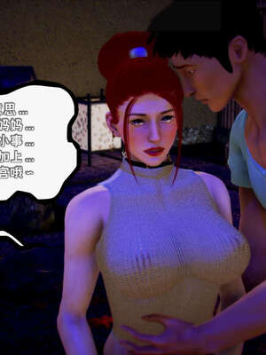 [死神]我的黑帮生涯18_911