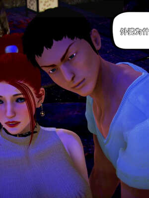 [死神]我的黑帮生涯18_915