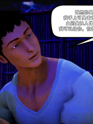 [死神]我的黑帮生涯18_923